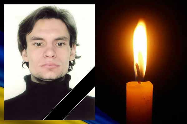 загинув захисник з Гребінки Руслан Тіль