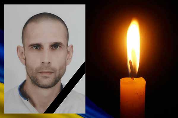 Вдовиченко Іван Аркадійович