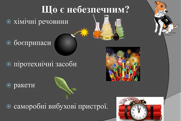 На Полтавщині підліток травмувався через саморобний вибуховий пристрій