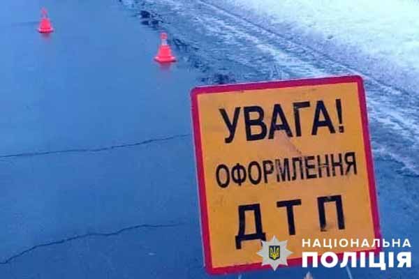 На вулиці Академіка Герасимовича у Кременчуці сталася ДТП