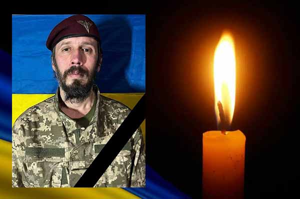 Рябченко Володимир Григорович