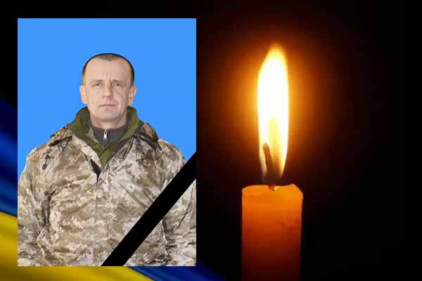 Мазур Сергій Андрійович