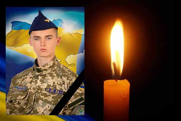 Ворожченко Богдан Романович