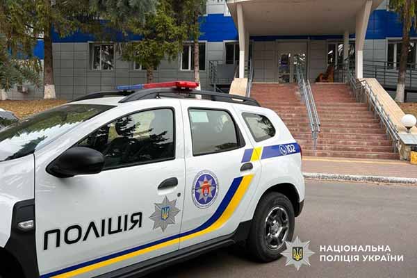 Поліція Полтавщини