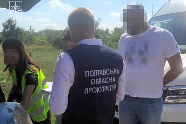 Зловживання службовим становищем 