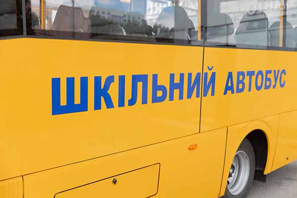 шкільний автобус
