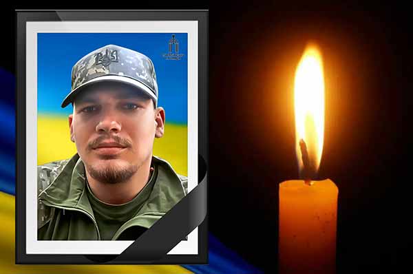 пирятинець Євгеній Борисов.