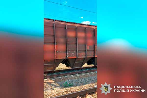 вагон потяга