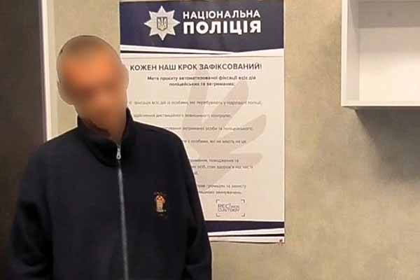 Домашнє насильство стосовно матері