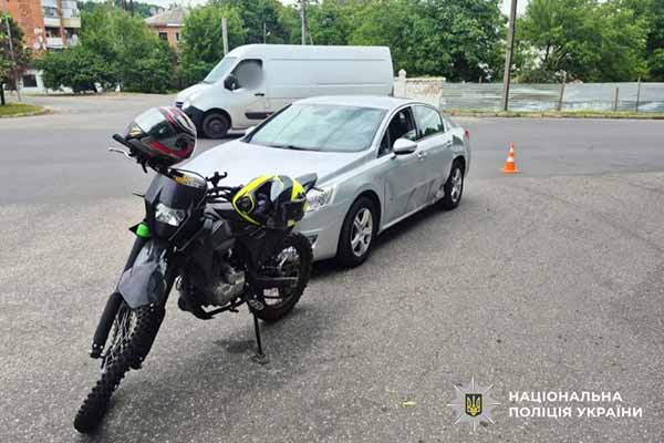 ДТП у Полтаві