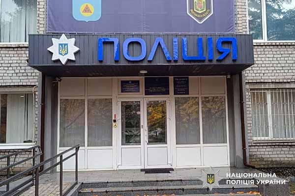 Незаконне знаряддя лову риби