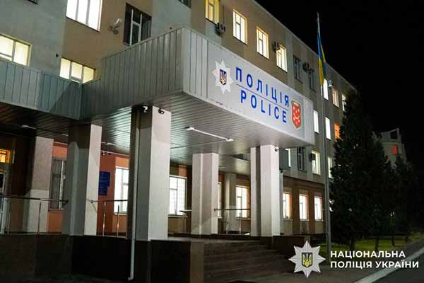 Поліція Полтавщини