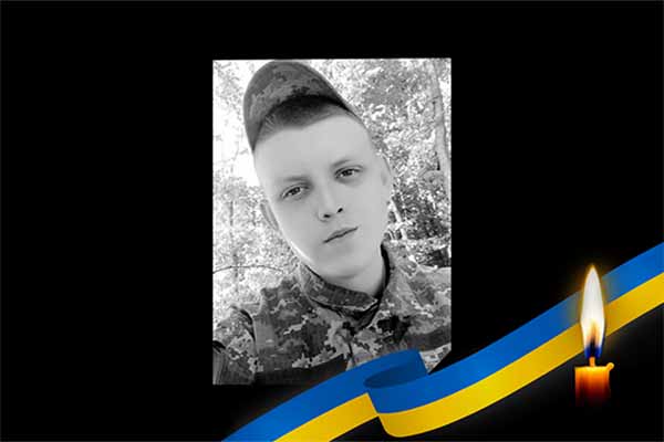 З Полтавщини упізнали за ДНК-експертизою захисника 