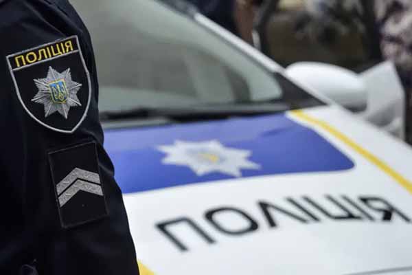 Поліція Полтавщини