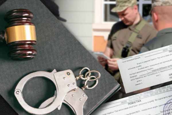 чоловіка засудили за ухилення від мобілізації