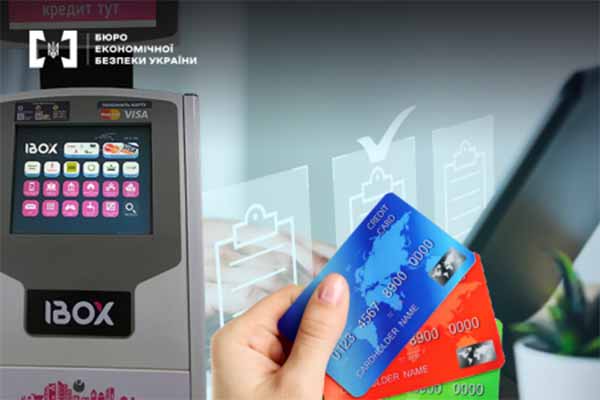 На Полтавщині судитимуть колишню працівницю банку, яка оформлювала кредити на клієнтів, а кошти отримувала сама