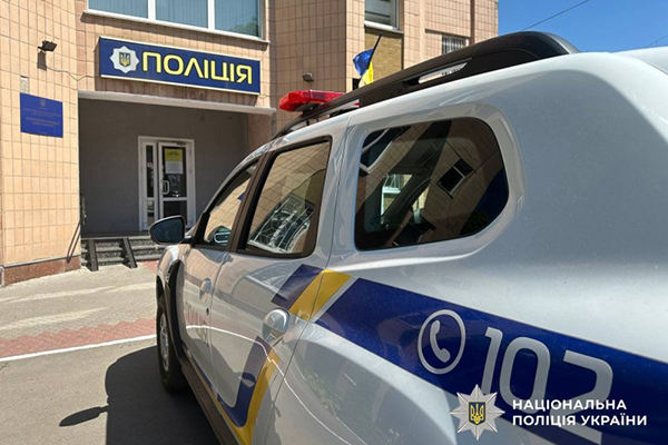 Поліція Полтавщини