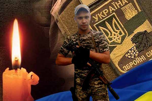 загинув головний сержант Яременко Роман Олександрович