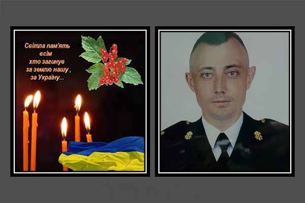 На Донеччині загинув 29-річний офіцер Нацгвардії із Полтавщини