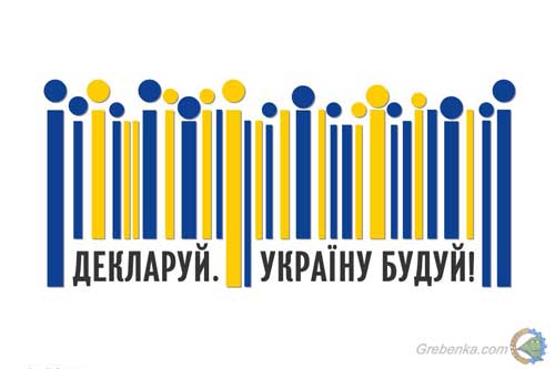 Лубенська ОДПІ: У січні 35 лубенчан відзвітувалися про доходи