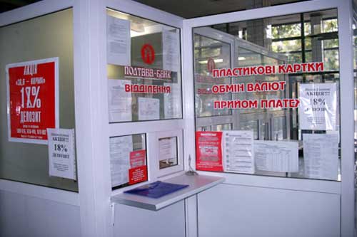 Полтава-Банк - довіра, набута за 25 років