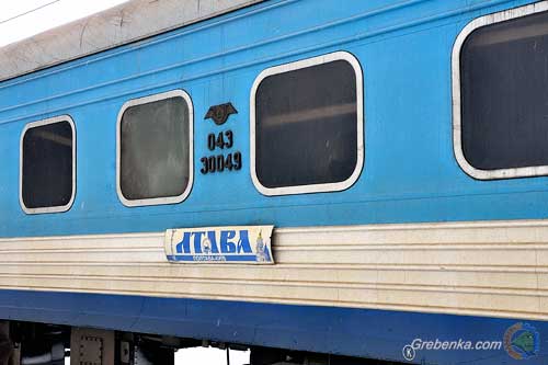 На Великодні свята через Гребінку йтимуть додаткові потяги