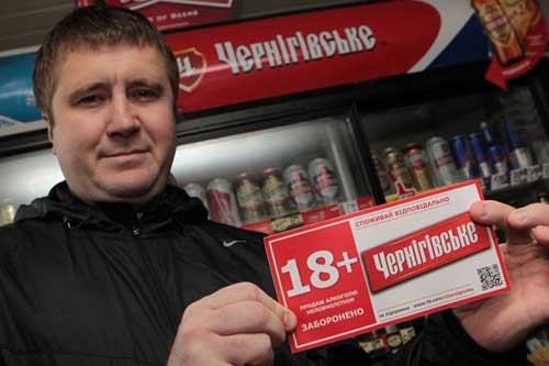 У Гребінці за продаж пива підлітку штрафують на 510 грн