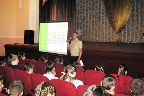 Дивись під ноги