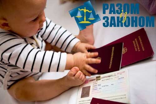 У Гребінці штрафують за несвоєчасну реєстрацію новонароджених