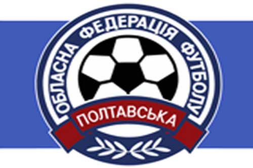 Проведено жеребкування 1/2 кубка ліги Полтавщини