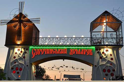 Програма культурно-мистецьких заходів на Сорочинському ярмарку 18 – 23 серпня 2015 р.