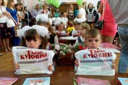 Як починався навчальний рік у школах Полтавщини?