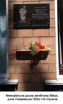 Як починався навчальний рік у школах Полтавщини?