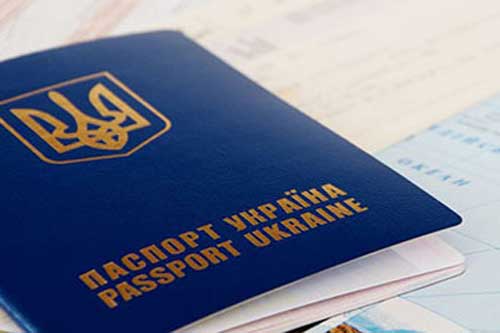 Офopмлeння зaкopдoннoгo пacпopтa