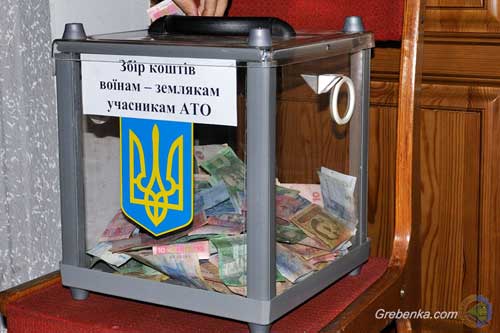 Понад 2 тонни гуманітарного вантажу доставили волонтери з Гребінківщини бійцям-землякам в АТО