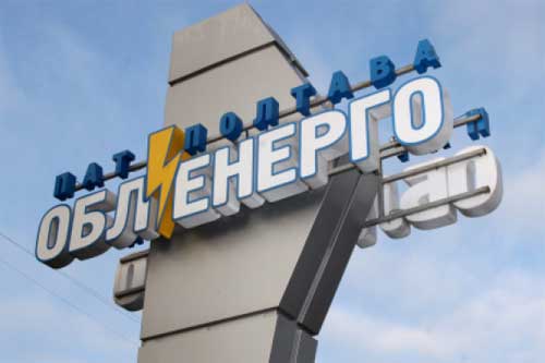 Графік відключень електропостачання на Гребінківщині у грудні