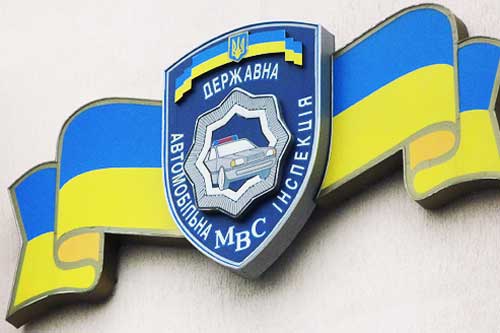 На Полтавщині МРЕВ перетворилися на 6 сервісних центрів