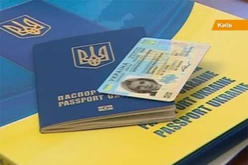 На Полтавщині оформити паспорт громадянина України у формі картки можна у десяти підрозділах