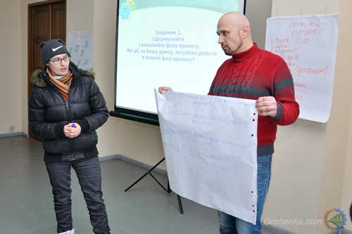 У Гребінці переселенці та представники спільноти разом вчаться писати соціальні проекти