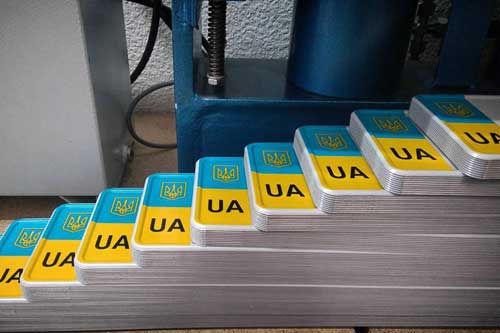 Держномери