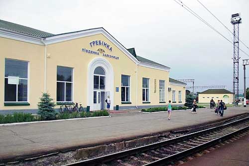 Гребінківська поліція нагадують про правила поведінки на залізниці