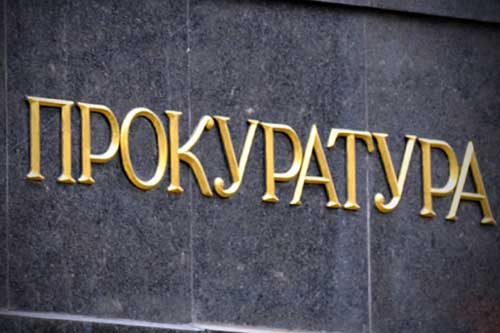 Розпочато кримінальне провадження за фактом внесення вчителями школи недостовірних відомостей до документів