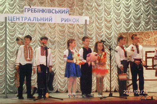 У Гребінці відбувся огляд-конкурс шкільниї театральних колективів