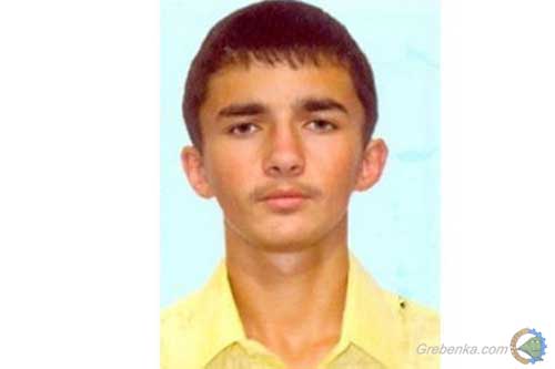 На Полтавщині безвісти зник студент