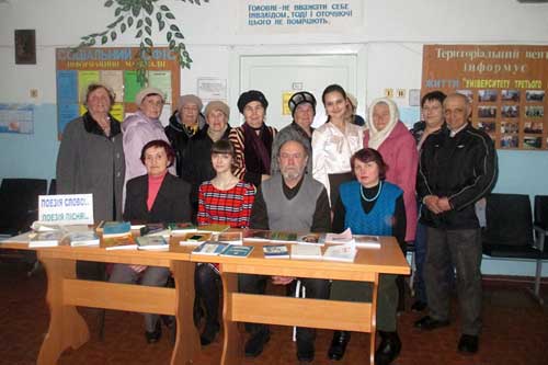 У Гребінківському територіальному центрі відбувся вечір поезії для літніх людей