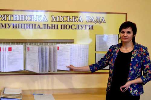 Бюрократію у Пирятині долають за допомогою прозорого офісу 