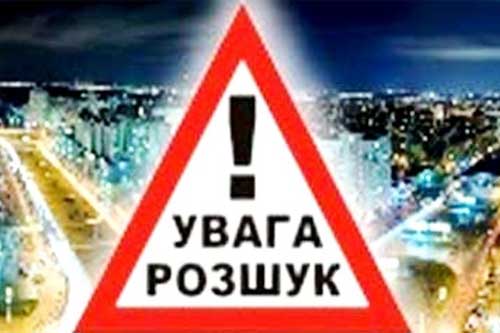 На Полтавщині розшукують безвісти зниклого чоловіка