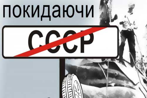 На Полтавщині декомунізували дві сільські ради