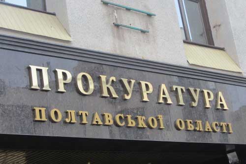 Судитимуть членів ОЗГ, які підозрюються у розбійних нападах на жителів Полтавщини