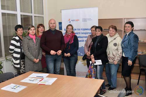 В Гребінці навчали переселенців захищати свої права